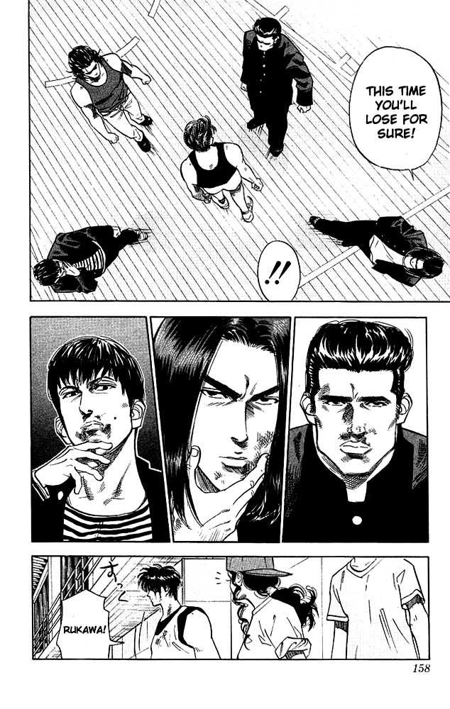 Slam Dunk, Chapter 61 image 13